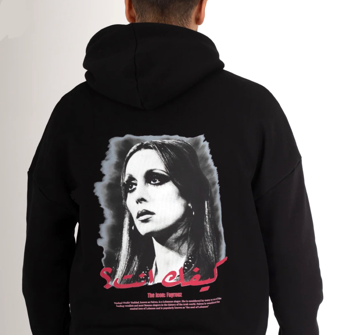 Fairouz hoodie(كيفك إنت؟)