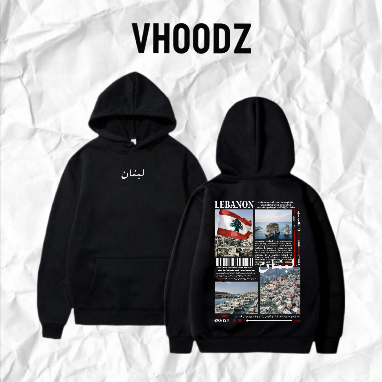 Lebanon 2 hoodie