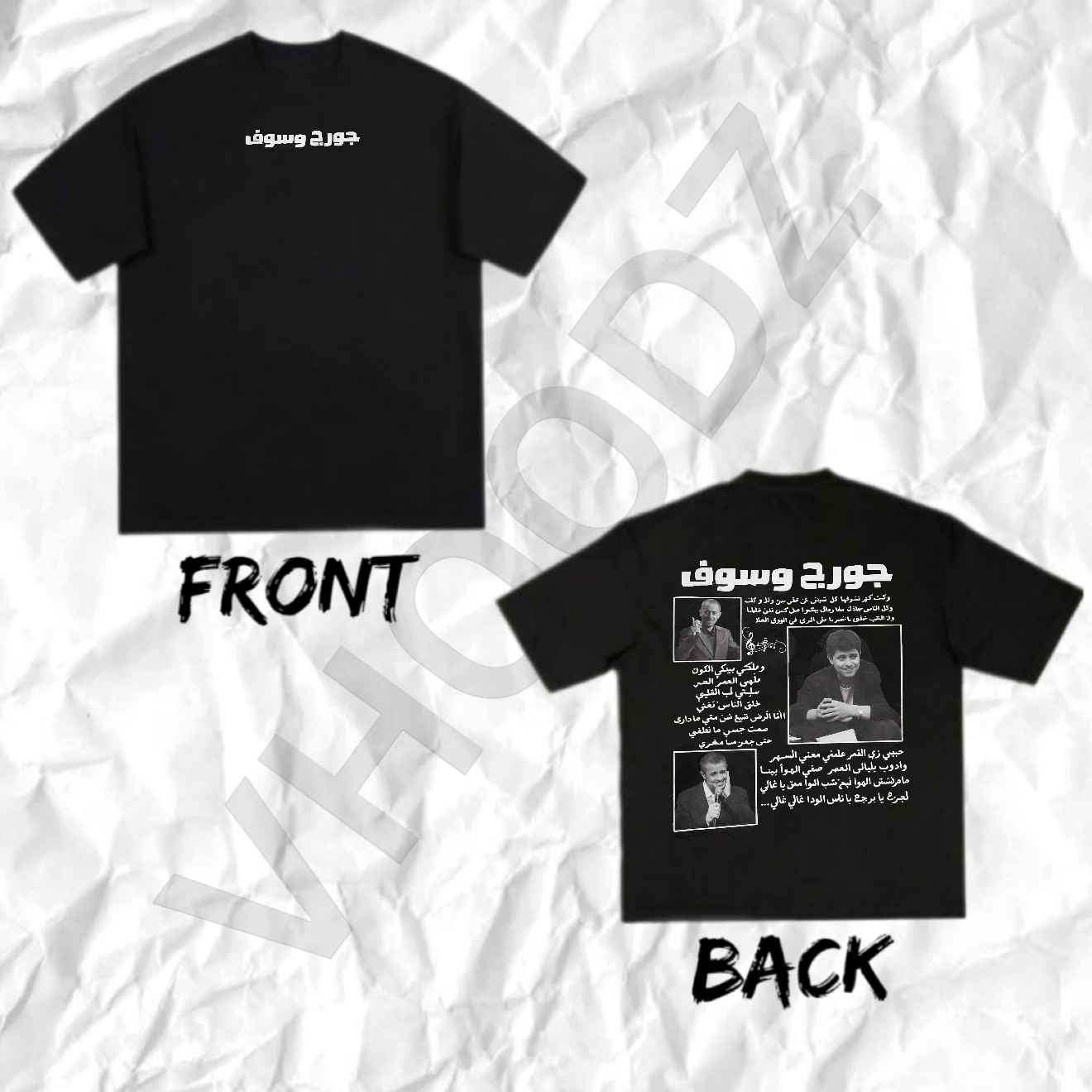 George wassouf T-shirt