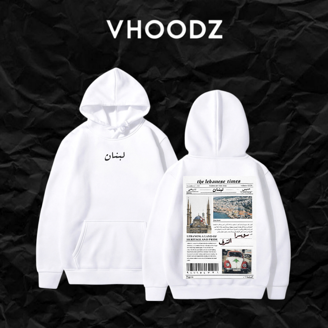 Lebanon 3 hoodie